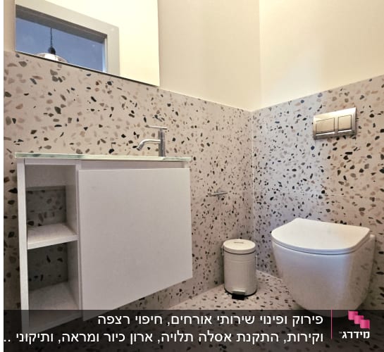 חדר אמבטיה עם כיור, אסלה וקירות מחופים באריחים